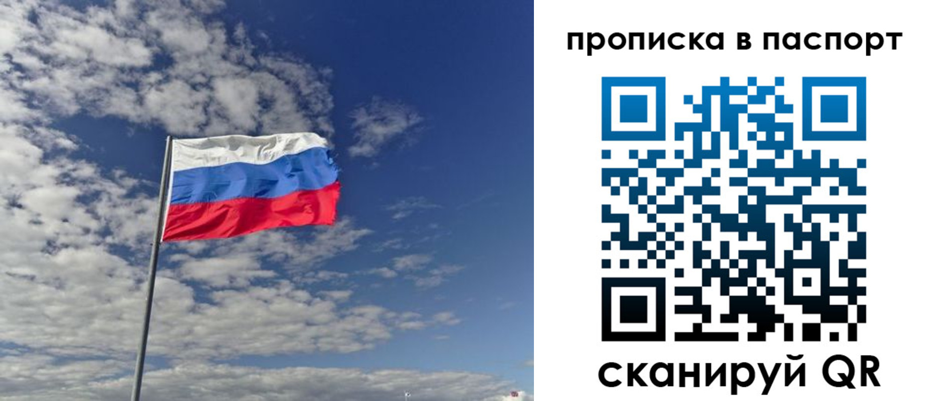 временная регистрация надежно в Татарстане
