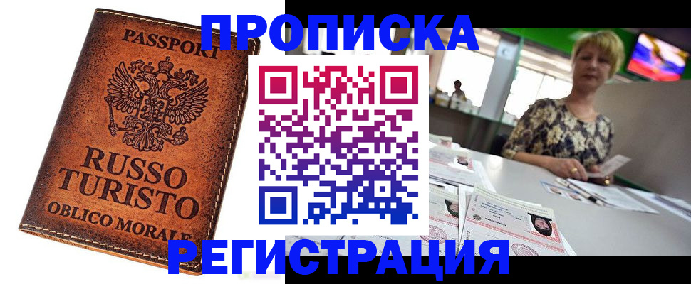 временная регистрация госуслуги в Татарстане