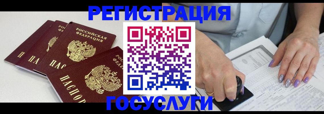 прописка от собственника в Татарстане